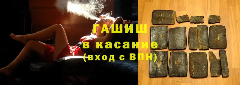 ГАШ hashish Данков