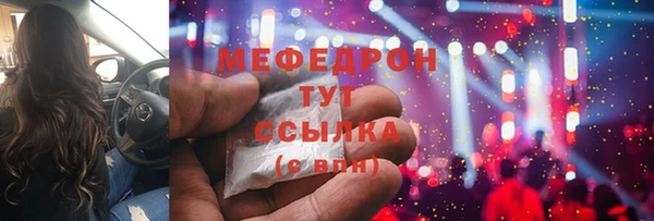 прущая мука Бородино