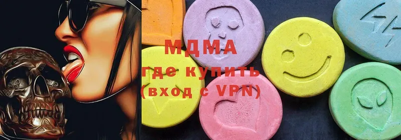 где можно купить наркотик  Данков  MDMA кристаллы 