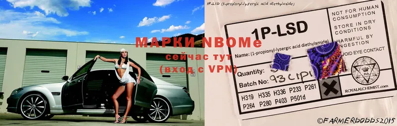 МЕГА вход  Данков  Марки 25I-NBOMe 1500мкг 